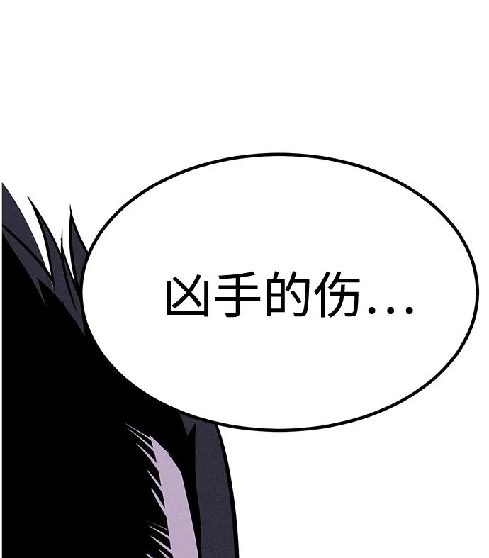 第56话 第27页