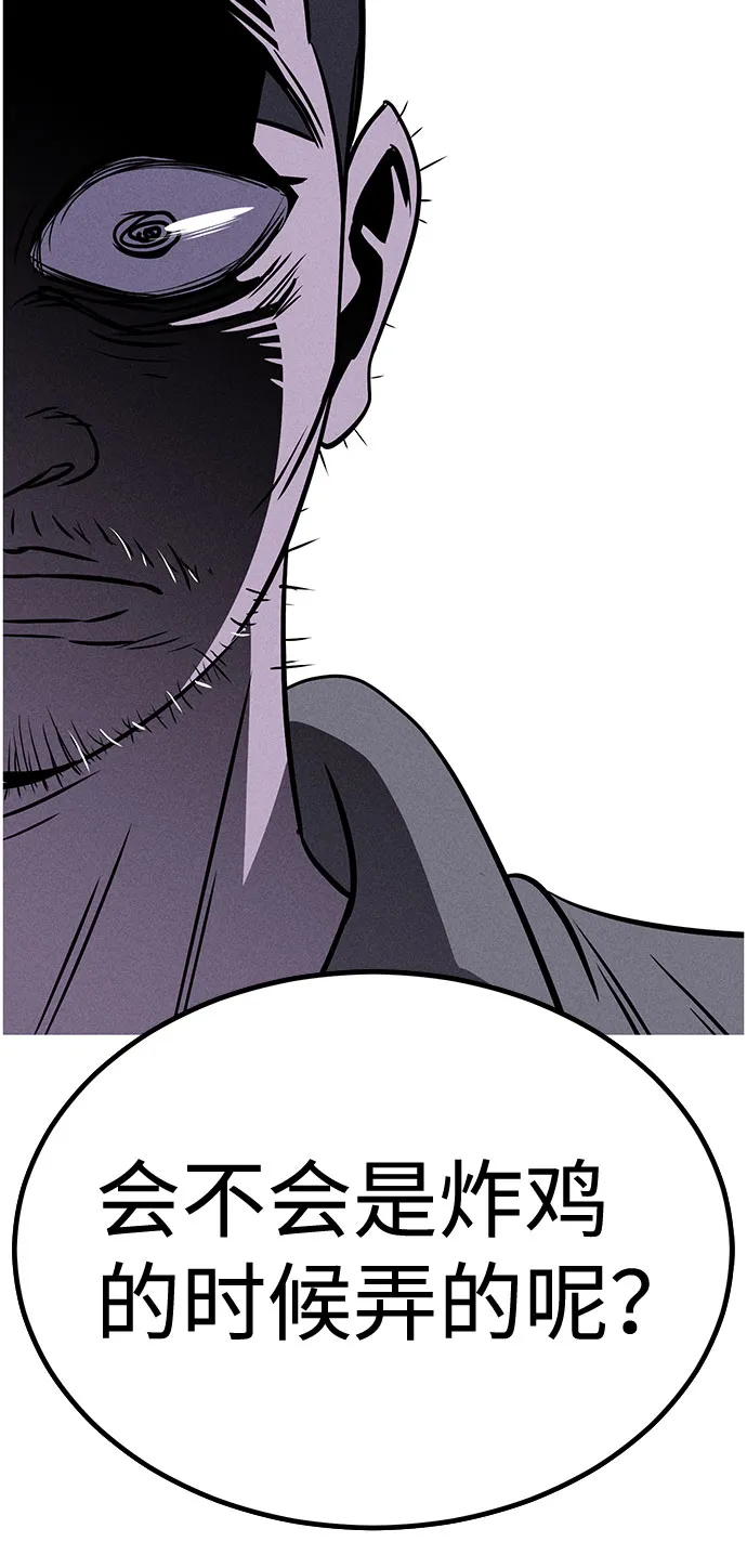 第56话 第28页