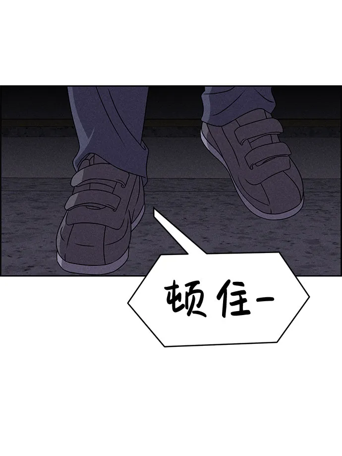 第56话 第29页