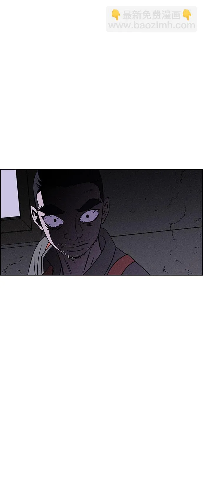 第56话 第32页