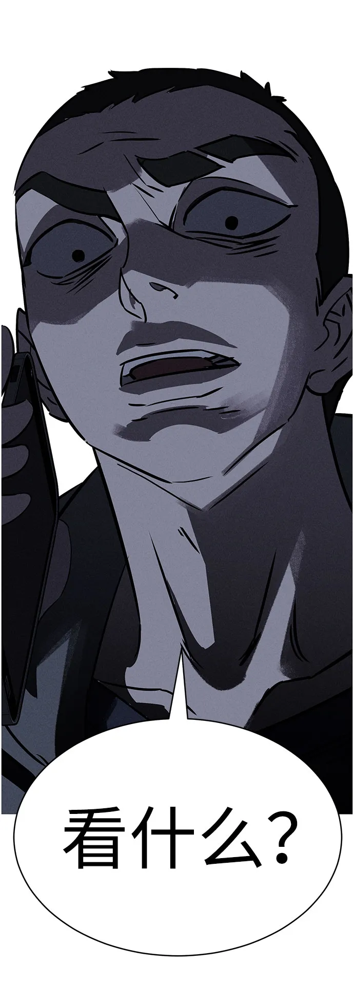 第56话 第33页