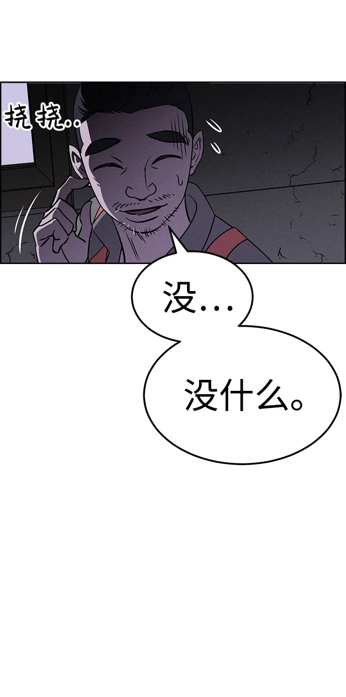 第56话 第35页