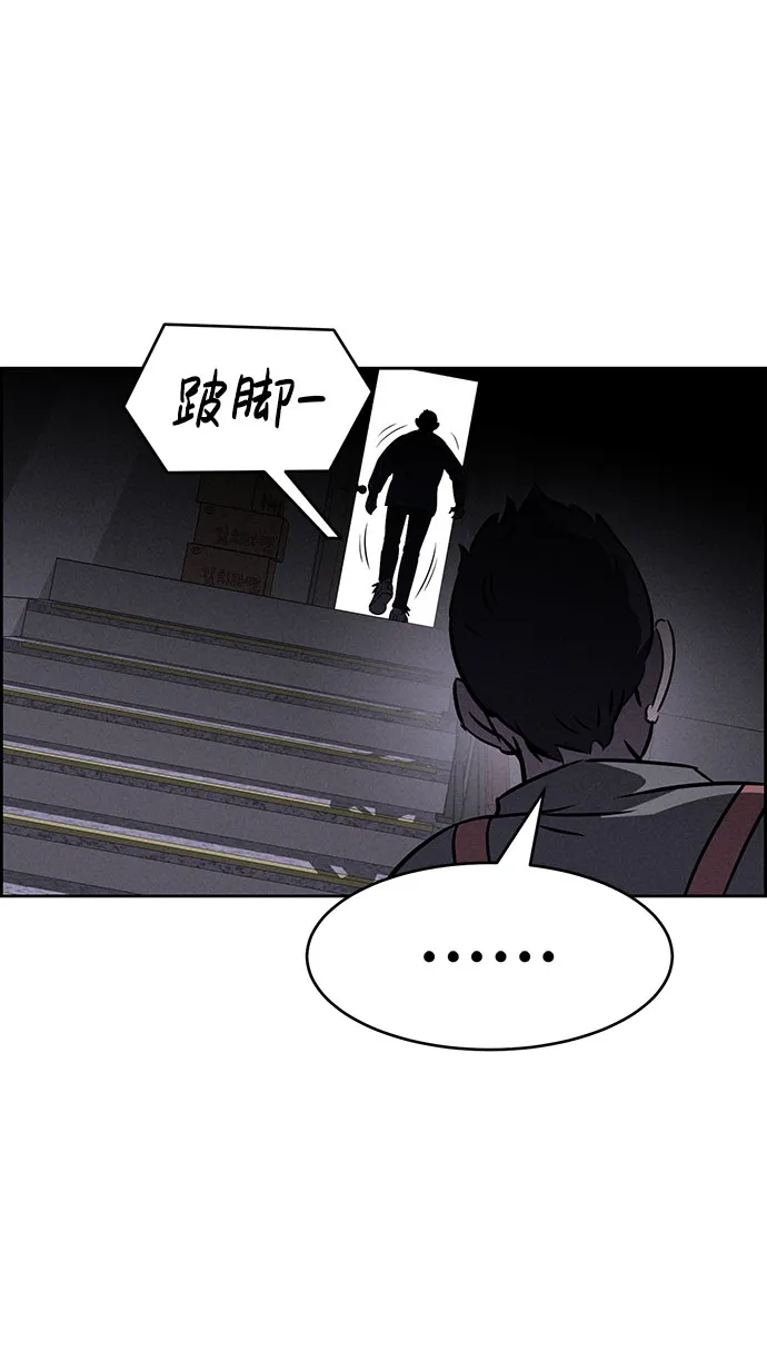 第56话 第37页