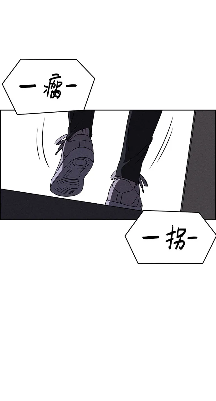 第56话 第38页