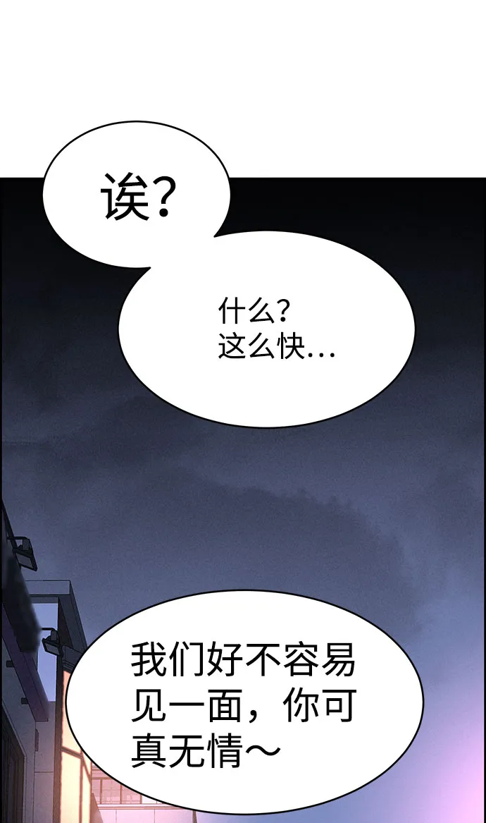 第56话 第40页