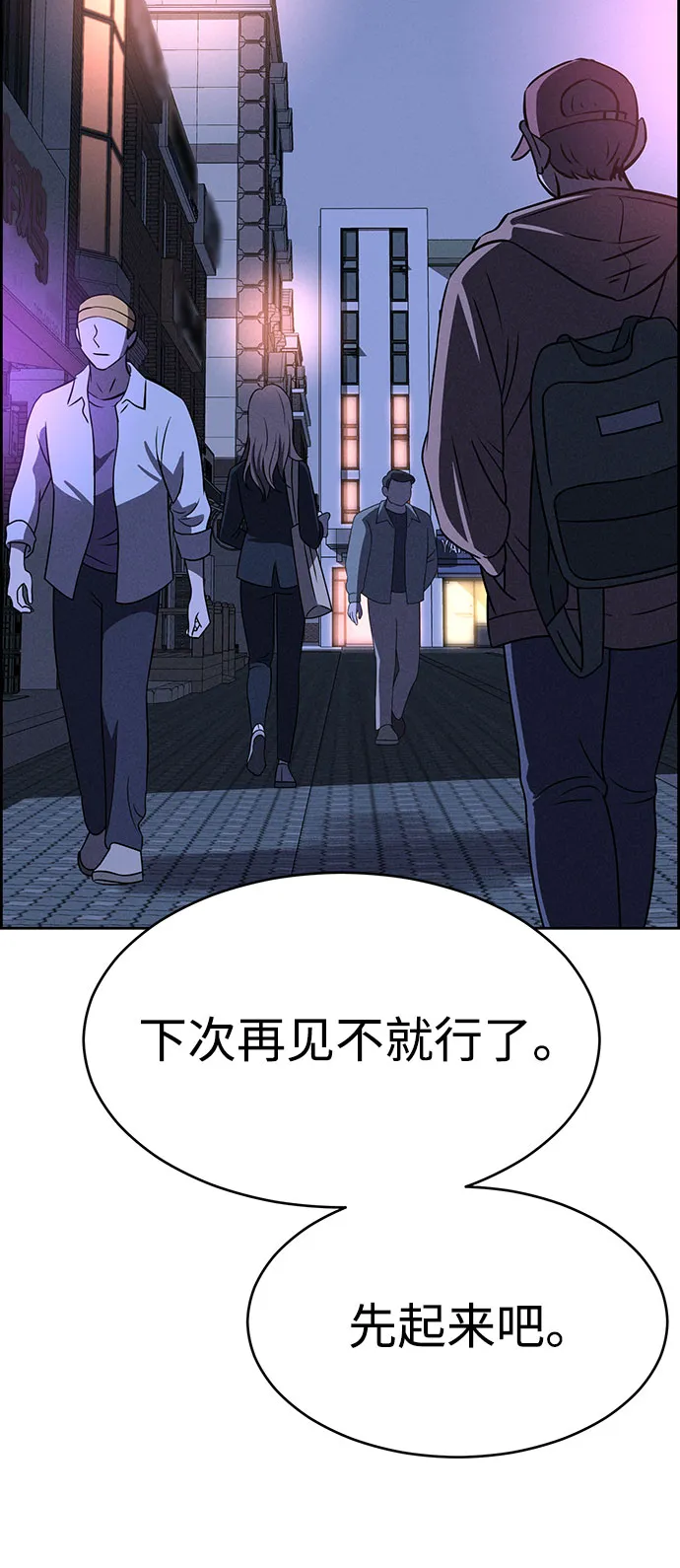 第56话 第41页