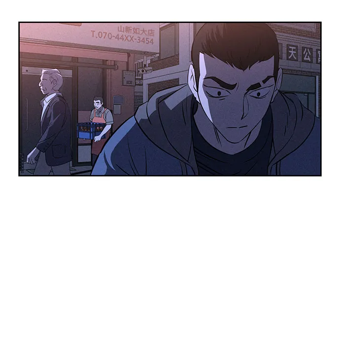 第56话 第43页