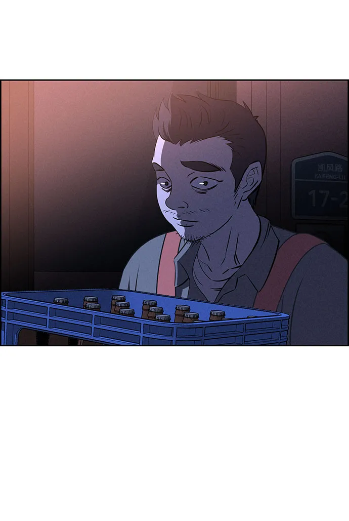 第56话 第44页