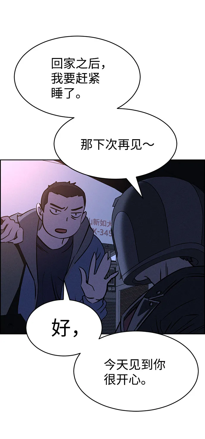 第56话 第46页