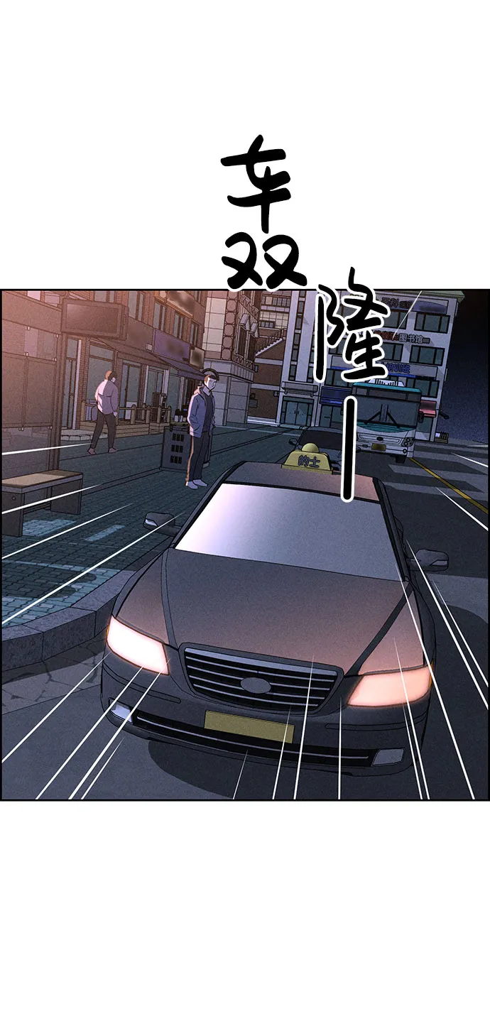 第56话 第49页