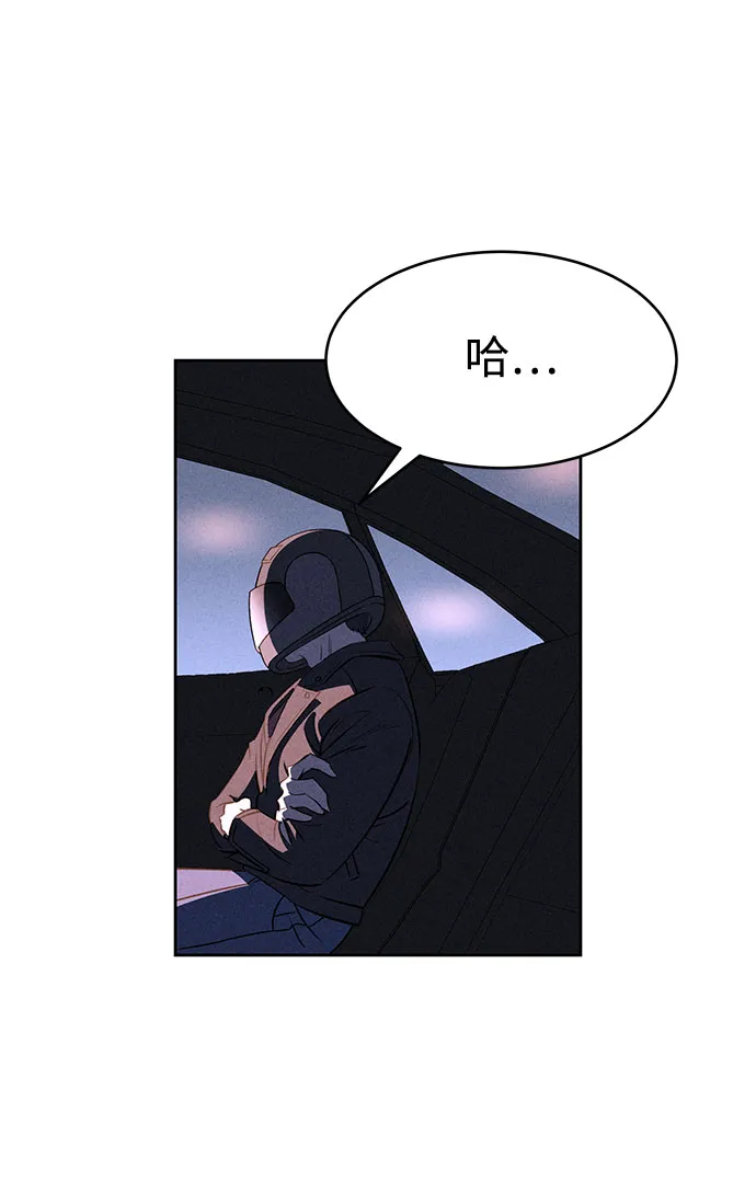 第56话 第50页
