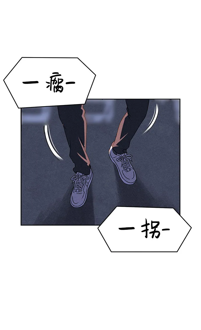 第56话 第52页