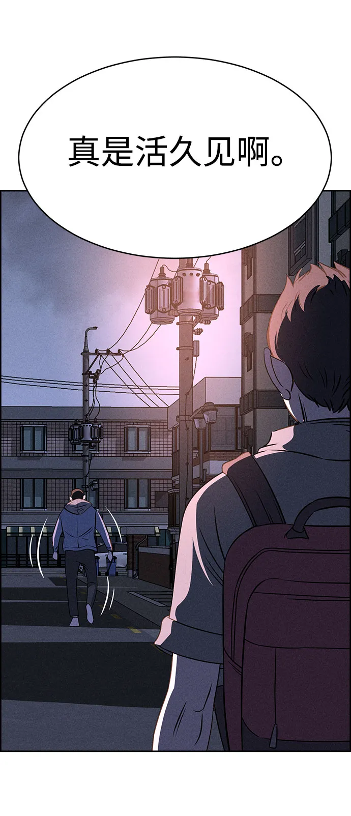 第56话 第53页