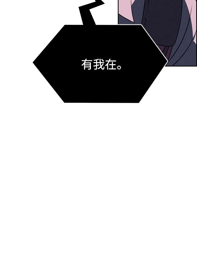 第56话 第58页