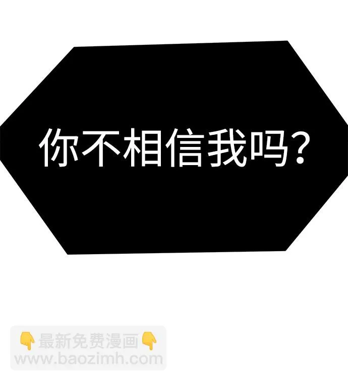 第56话 第59页