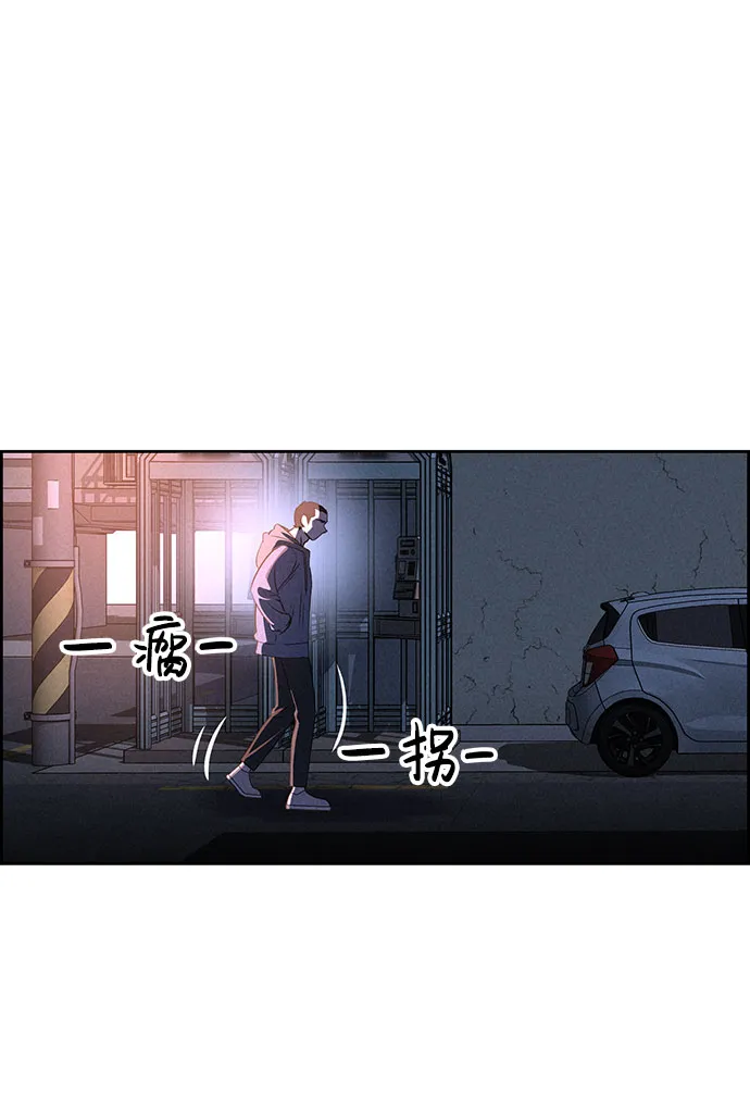 第56话 第64页