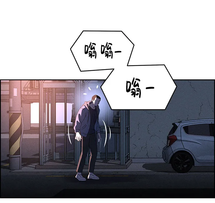 第56话 第65页