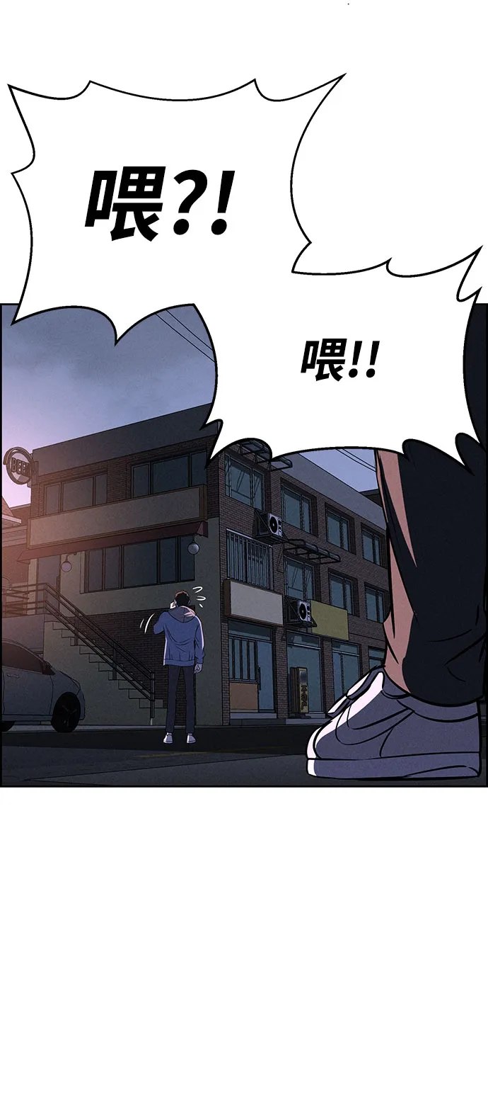 第56话 第71页