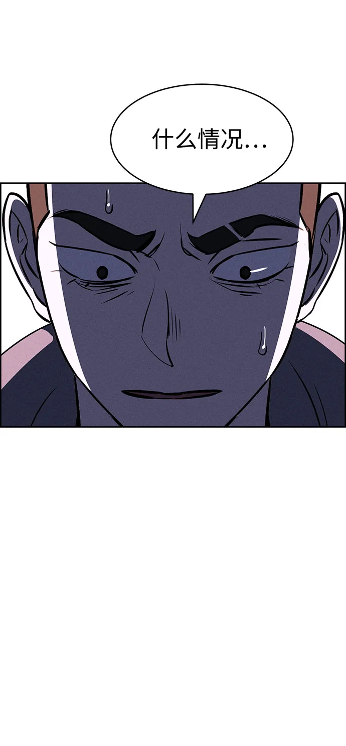 第56话 第72页