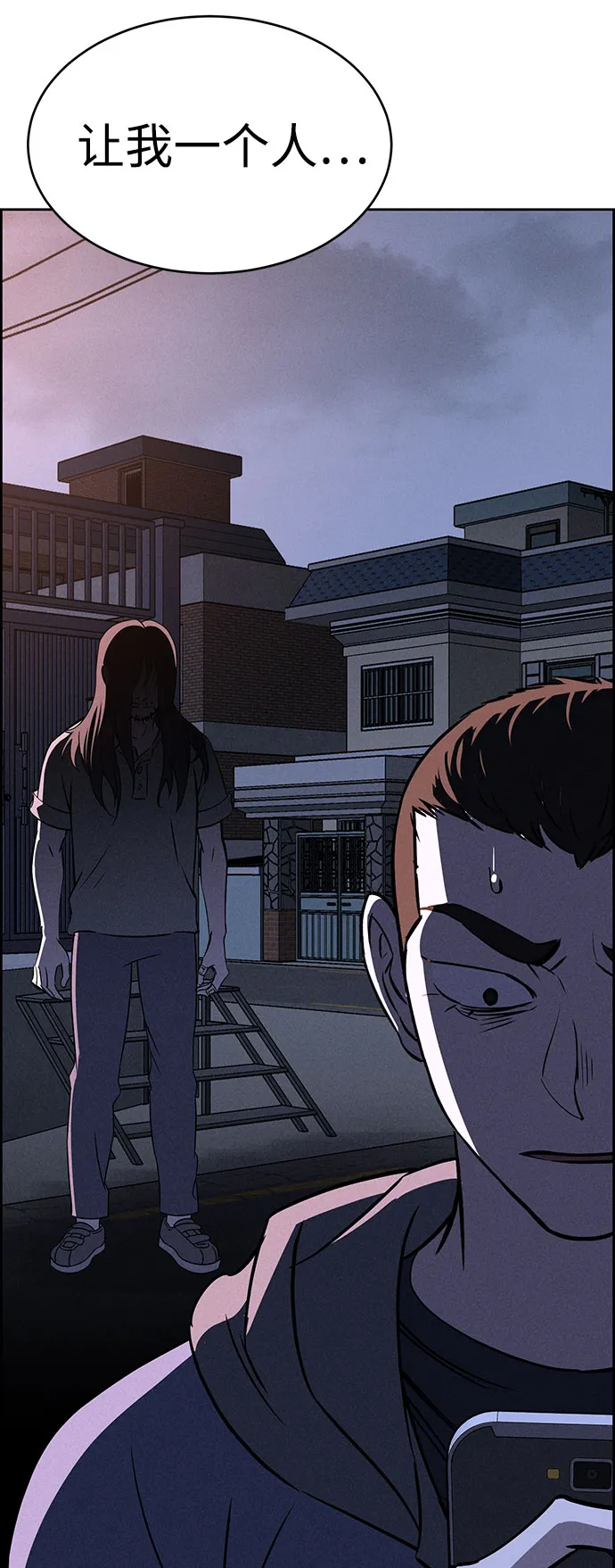 第56话 第73页