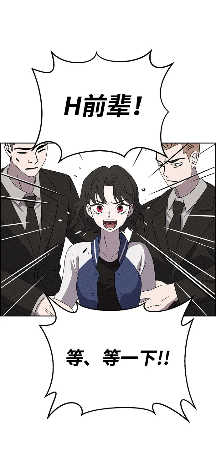 第55话 第2页