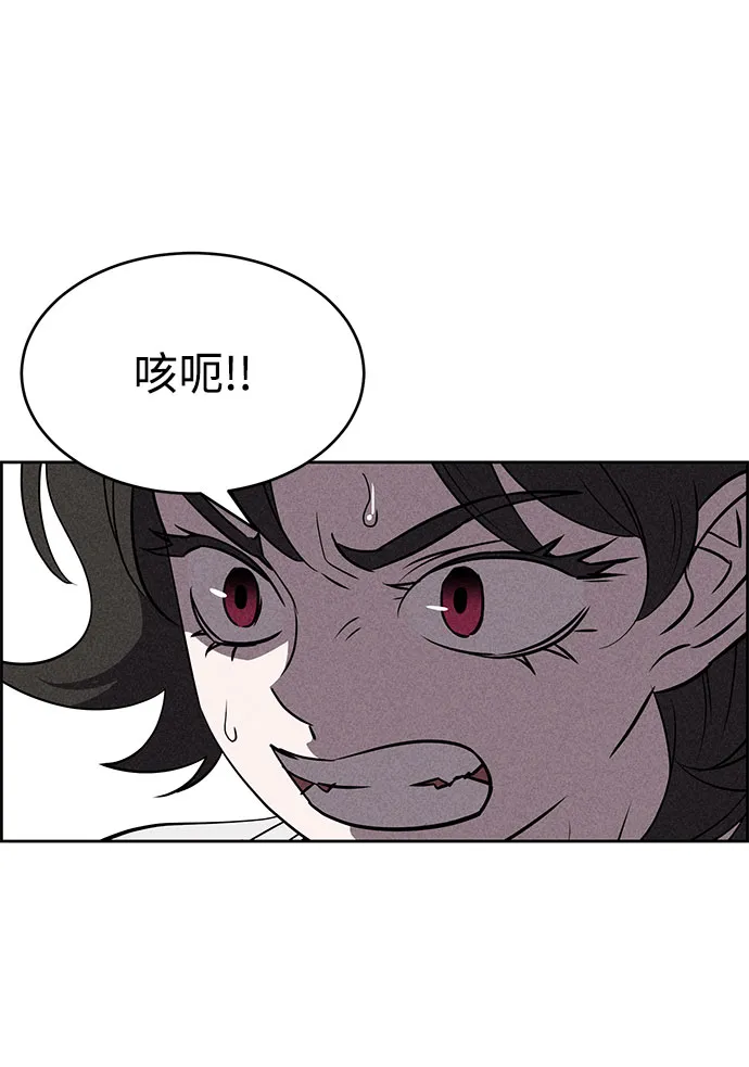 第55话 第7页