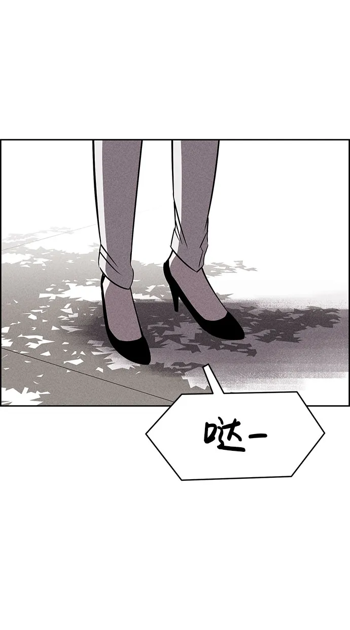 第55话 第9页