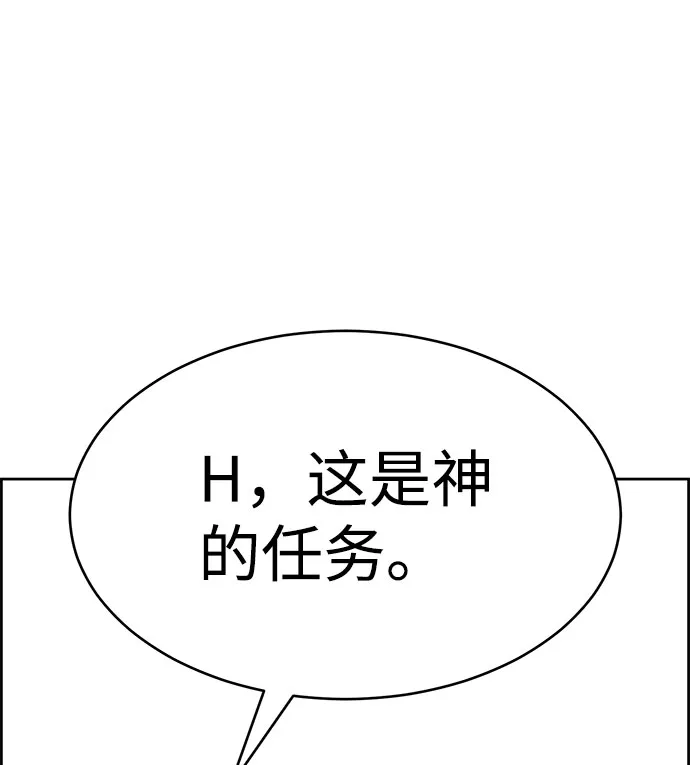 第55话 第10页