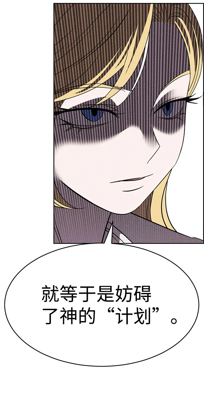 第55话 第14页