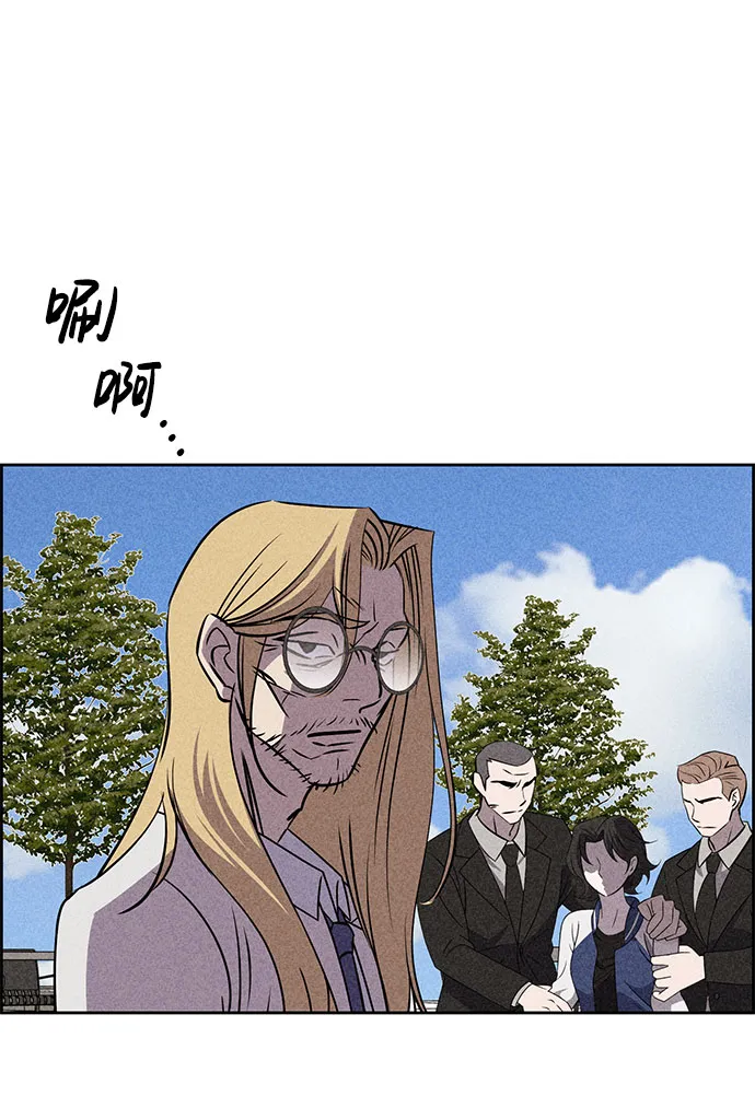 第55话 第15页