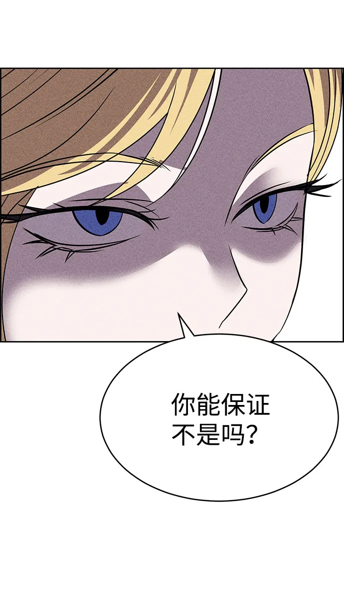 第55话 第17页