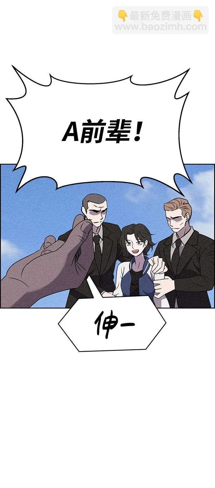 第55话 第18页