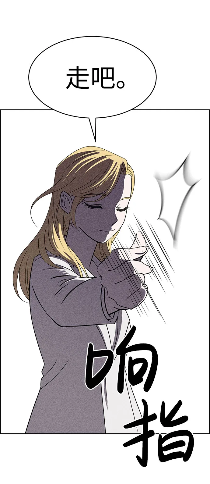 第55话 第19页