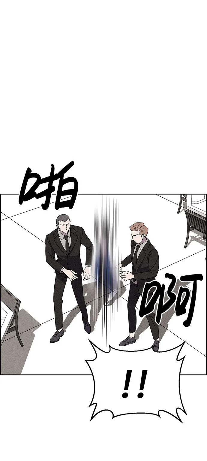 第55话 第20页