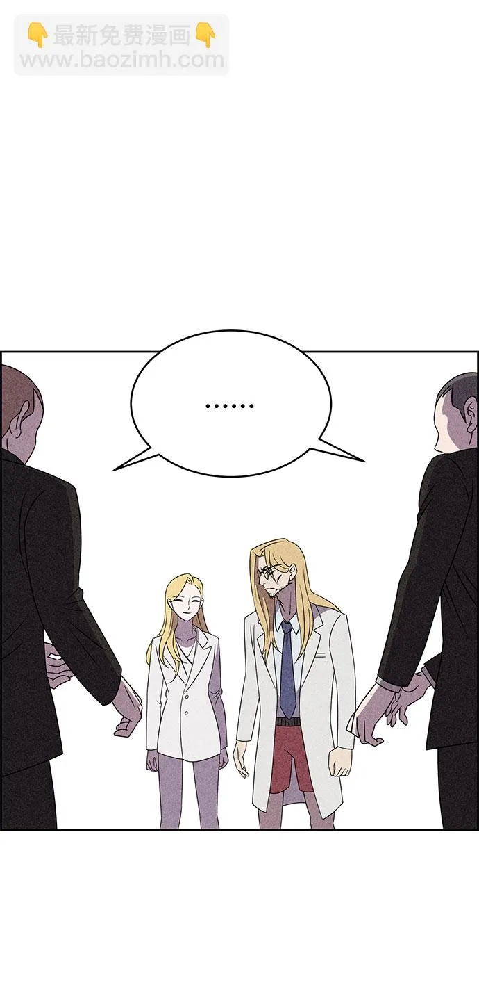 第55话 第21页