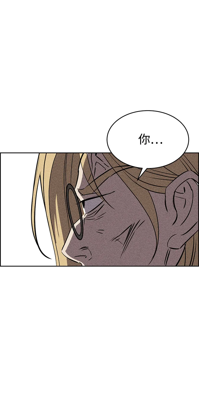 第55话 第22页