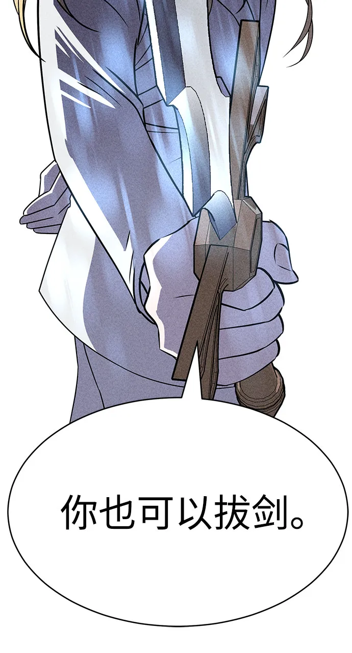 第55话 第25页