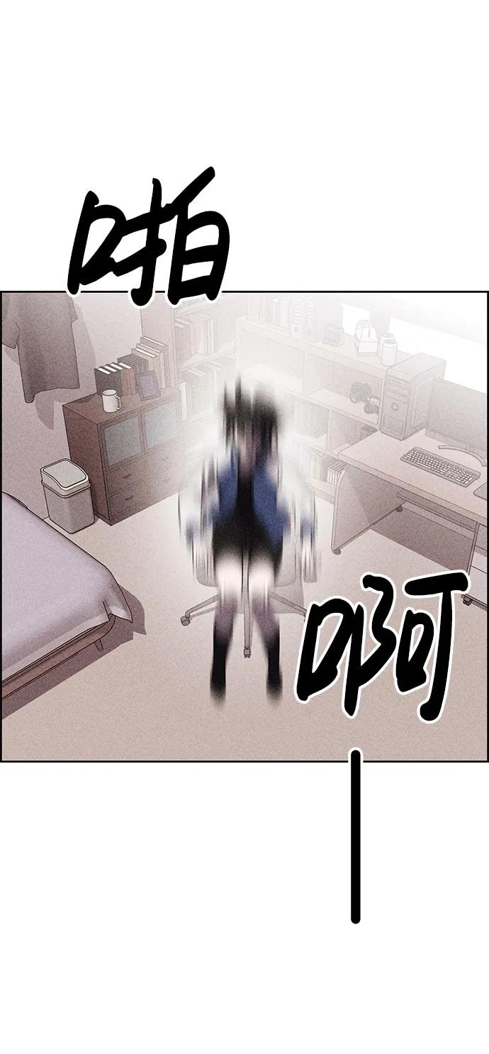 第55话 第27页