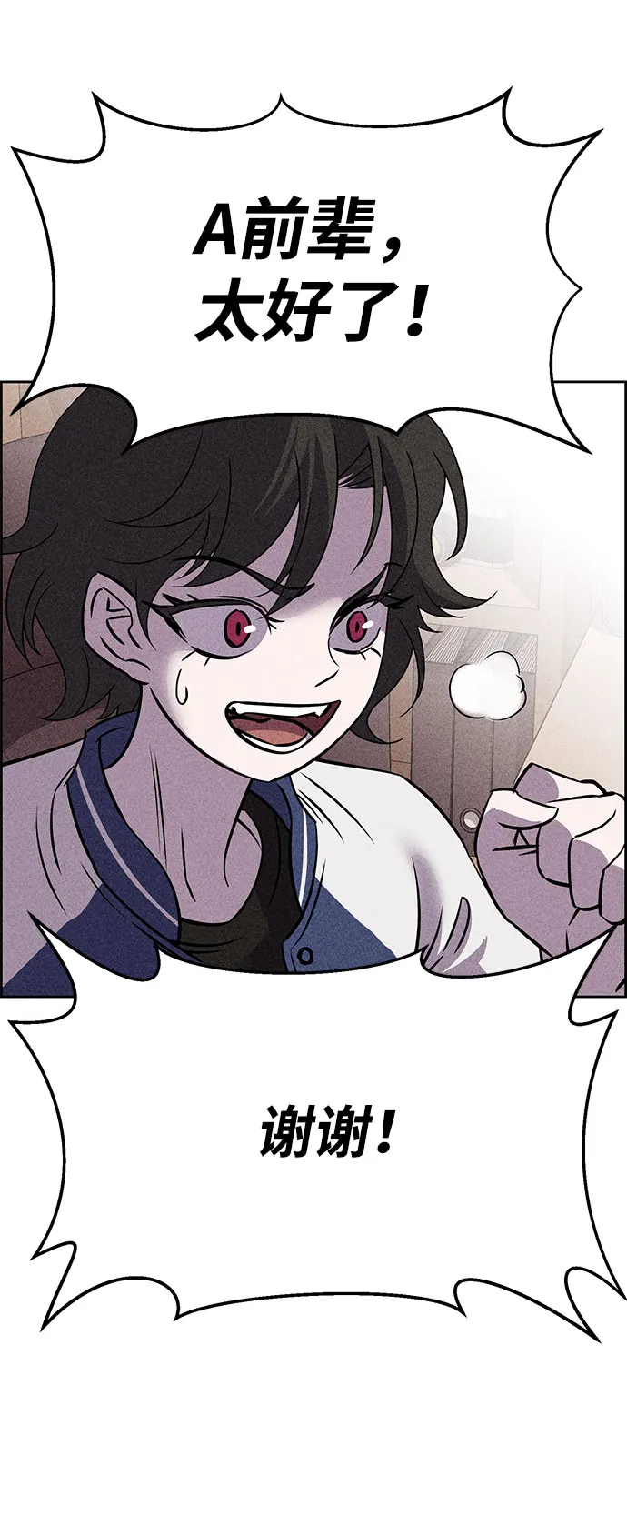 第55话 第28页