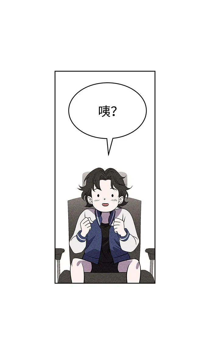 第55话 第30页