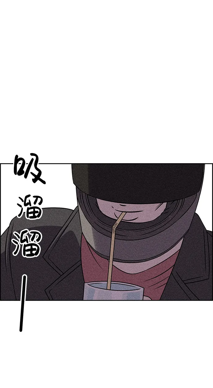 第55话 第34页