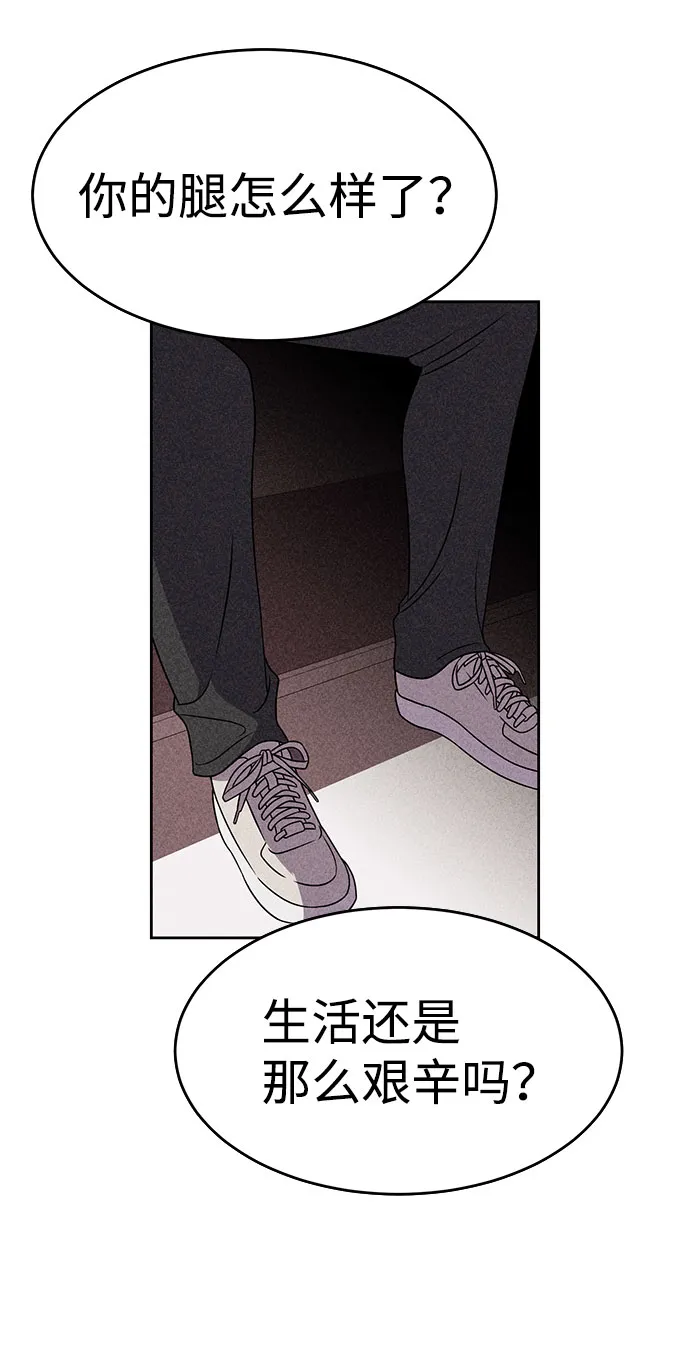 第55话 第36页
