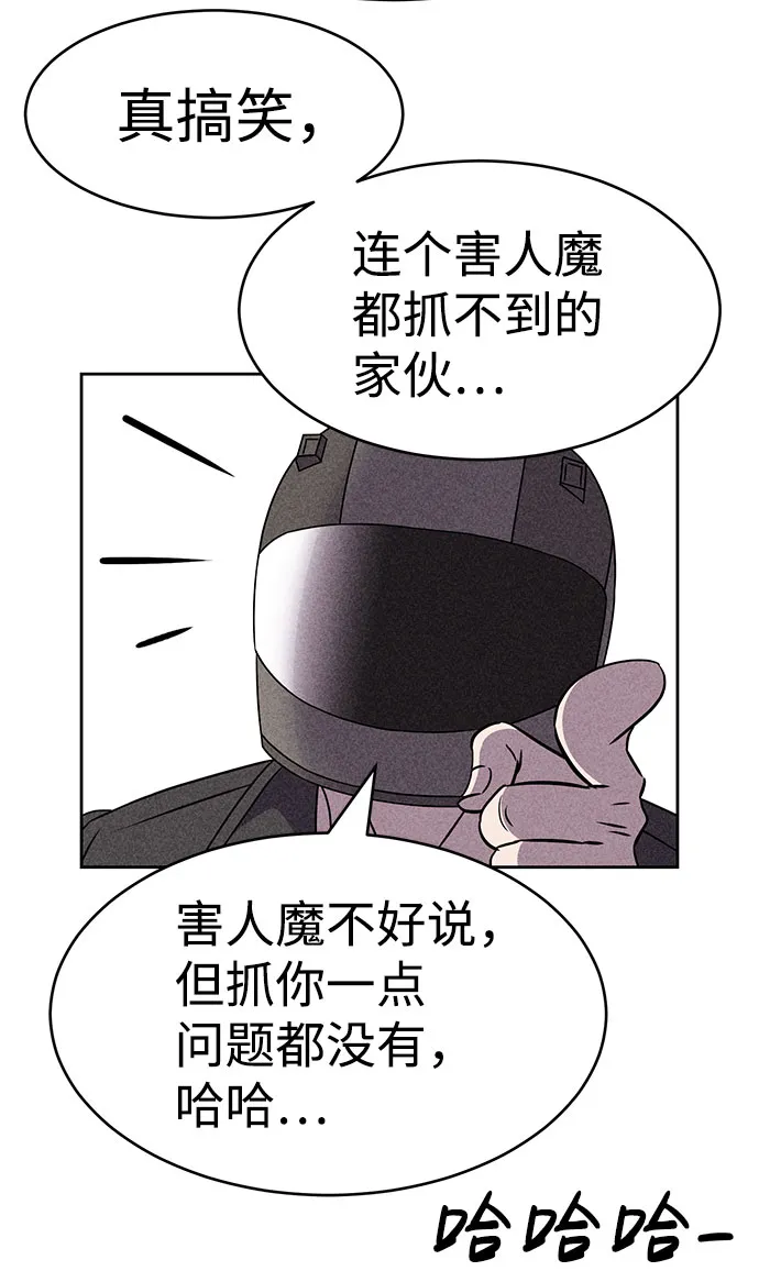 第55话 第38页