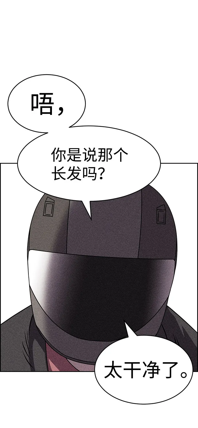 第55话 第41页