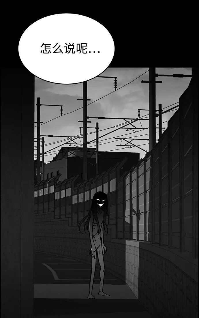 第55话 第45页