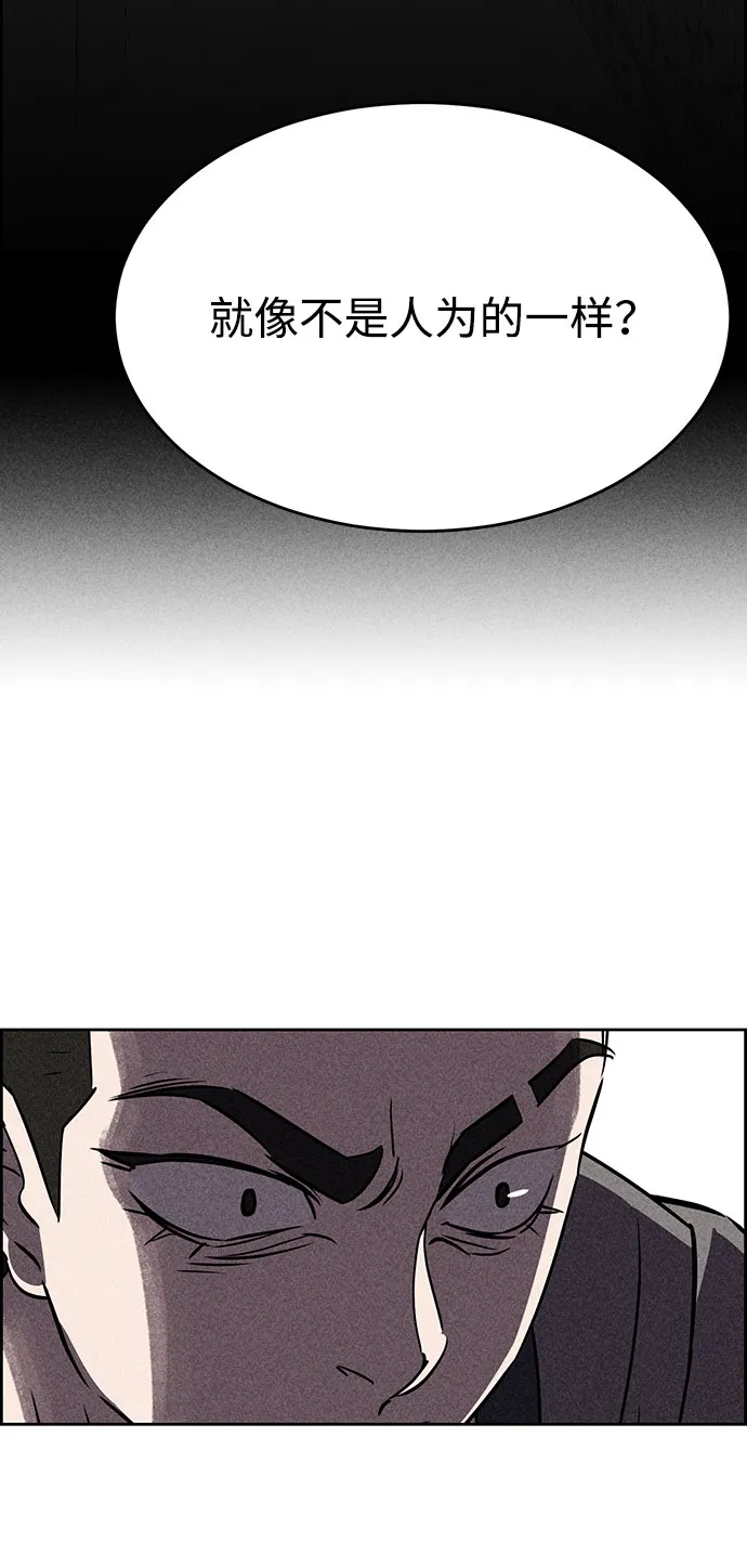 第55话 第46页