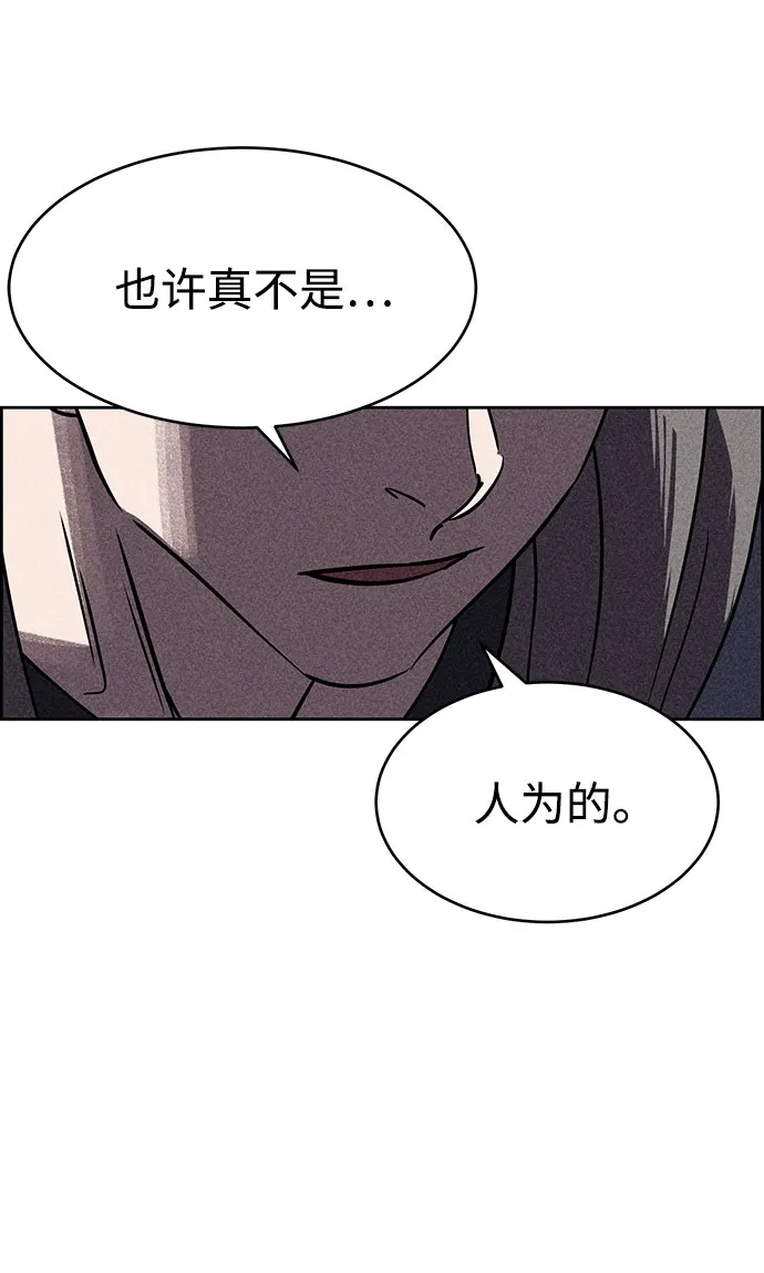 第55话 第47页
