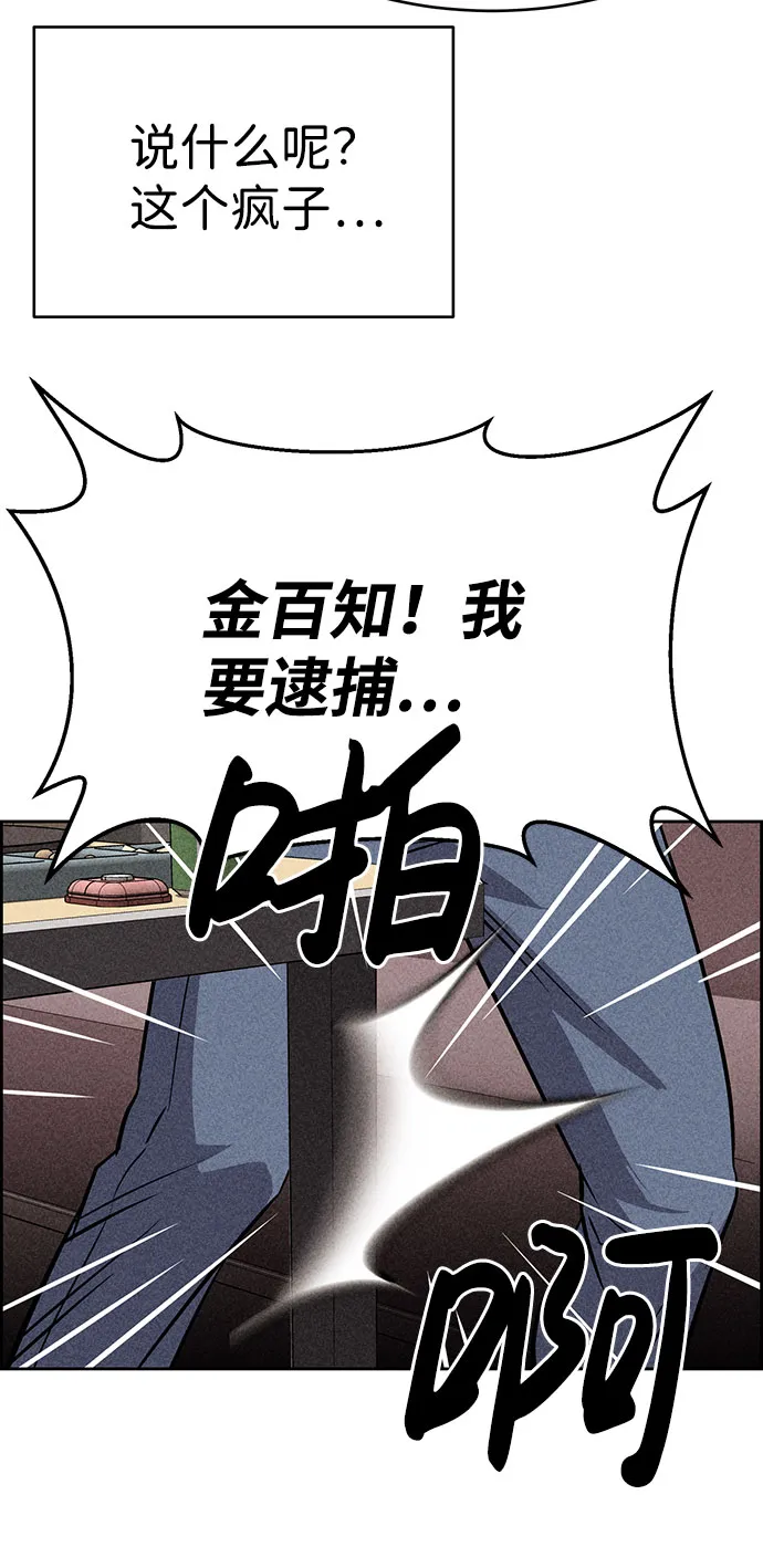 第55话 第55页