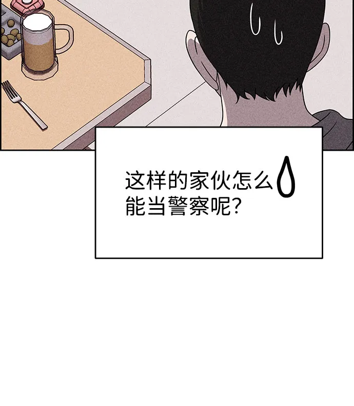 第55话 第57页