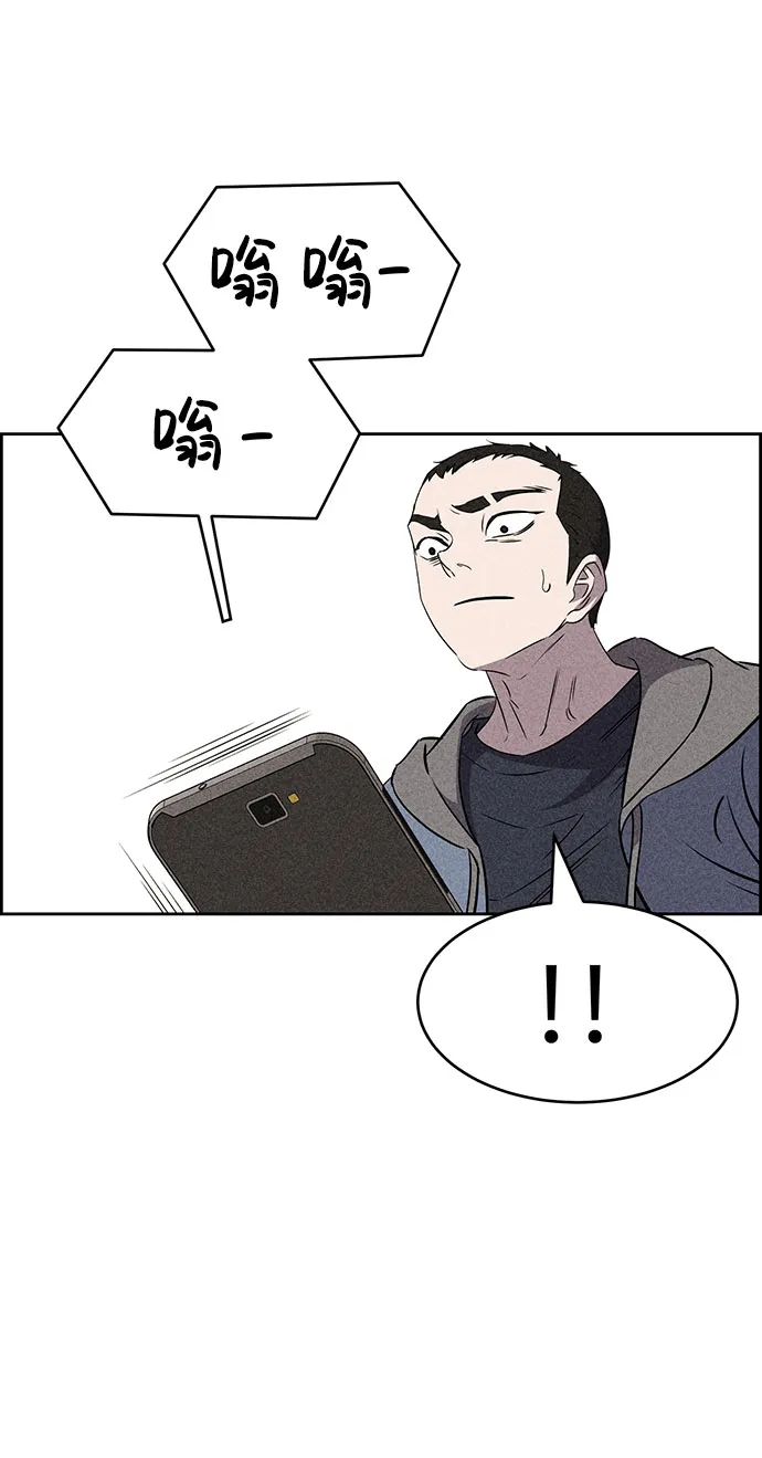 第55话 第58页
